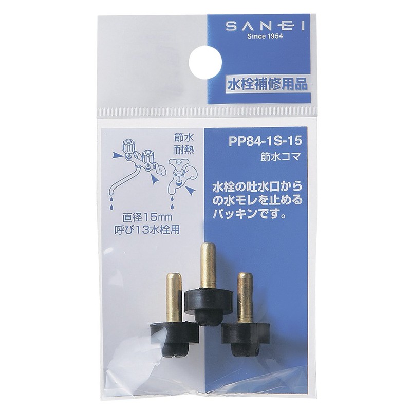 SANEI PP84-1S-15 Faucet Repair Parts, Water Saving Line, Reduces Water