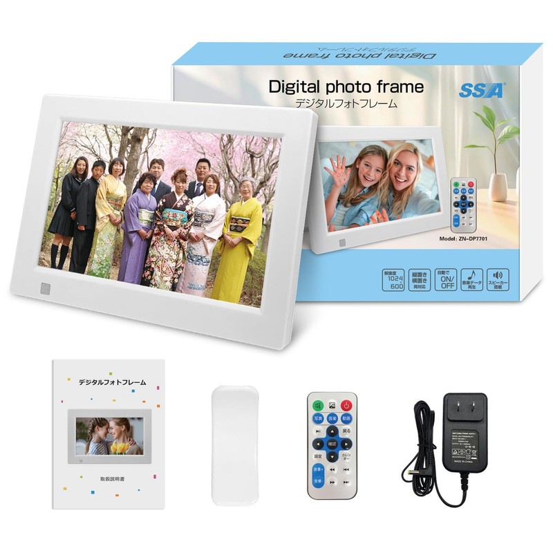 Moonka Digital Photo Frame 7-Inch 1024x600 Full Viewing Angle Photo/Video/Music
