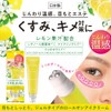 Shobido PT74386 Vitamin, Roll-on Warming Eye Cream, Eye Treatment, Anti-Dullness
