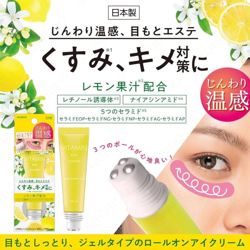 Shobido PT74386 Vitamin, Roll-on Warming Eye Cream, Eye Treatment, Anti-Dullness