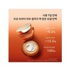 [Common] Concentrated Ginseng Renewing Cream 30ml / [공통]자음생크림 30ml