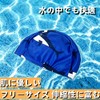 SEENFAAN Swim Cap for Kids Boys Girls School Children Swimming