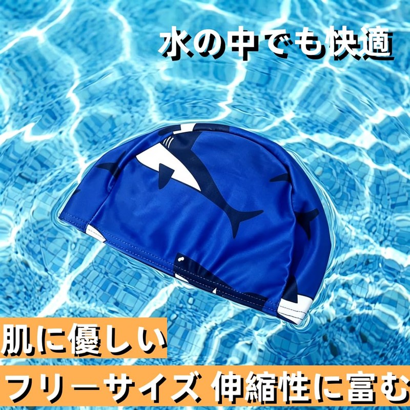 SEENFAAN Swim Cap for Kids Boys Girls School Children Swimming