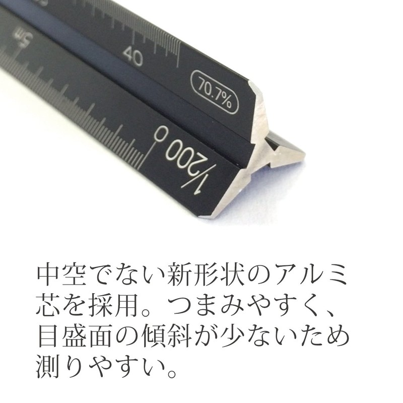 ステッドラー 定規 三角スケール アルミ コピーダウン 15cm 561 7-15