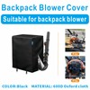 VeyoStories Heavy-Duty Backpack Blower Cover, Universal Fit for Multiple Brands