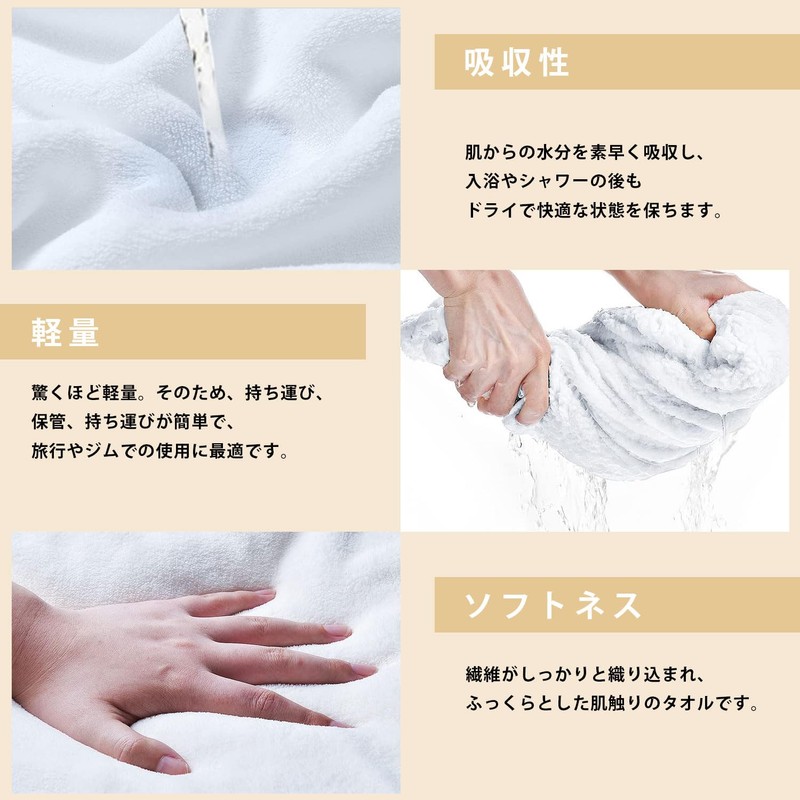 Bath Towel, Towel, Face Towel, Fluffy, Instant Absorption, Microfiber, Strong