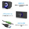 PC Speaker Computer Speaker Mini LED Sound Bar Cool Design