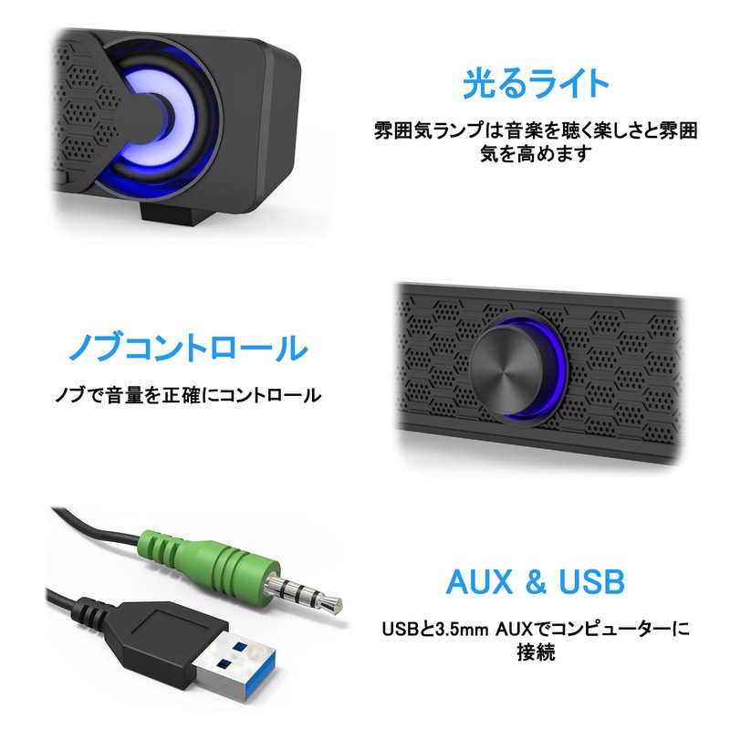PC Speaker Computer Speaker Mini LED Sound Bar Cool Design