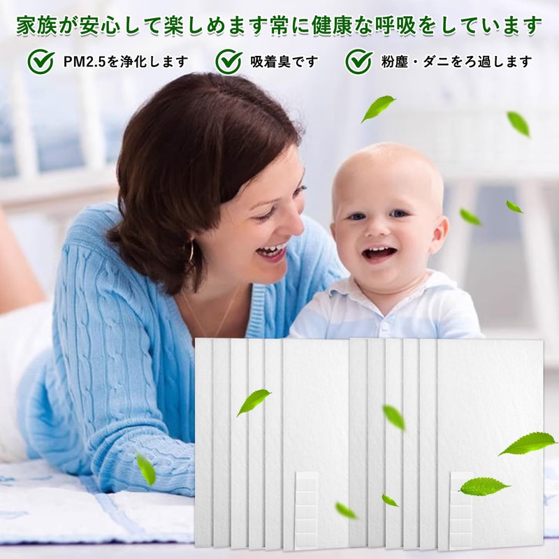FZ-PF80K1 Disposable Filters for Sharp Disposable Pre Filters for Humidified