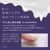 PLuS Intensive Night Mask, 30 Sheets / Night Use, Liquid