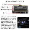 Rise Japan Car USB Light, Type-A, Illumination Light, Hand Light,