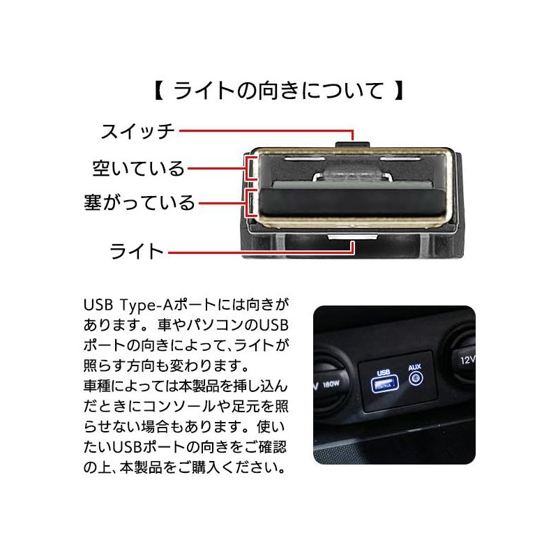 Rise Japan Car USB Light, Type-A, Illumination Light, Hand Light,