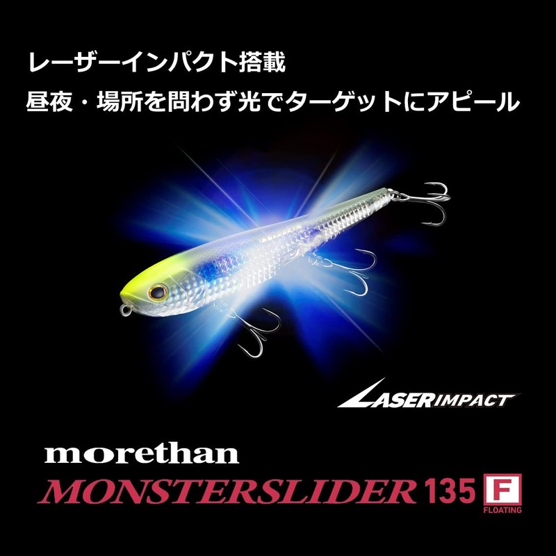 Daiwa 135FLI Morethan Monster Slider Sea Bass Lure with Laser