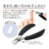  aimedyia Nipper, Nail Clippers Soft Grip A – 02