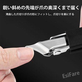 EsiFare Angled Nail Clipper with Large Mouth Splash Proof Compact Durable for Women Men Seniors Home Travel