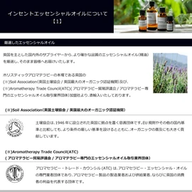 Daytime Blend 30ml Aroma Blend Incent Essential Oil 30ml