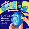 BANDAI Tamagotchi Paradise – Blue Water, Virtual Pet Toy for