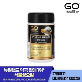 Go Healthy Go Hemp Seed Oil 1100MG 100 Capsules 100 Days / 고헬씨 고 대마종자유 1100MG 100캡슐100일
