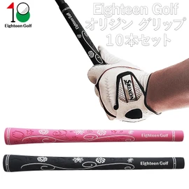 Golf Clips Club Grips, Eighteen Golf All Weather Non-Slip Men Women M58 Lightweight Design No Backline Set of 10 (Black)