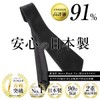 koruha Necktie, Black, For Funerals, Made in Japan, Ceremonial Occasions,
