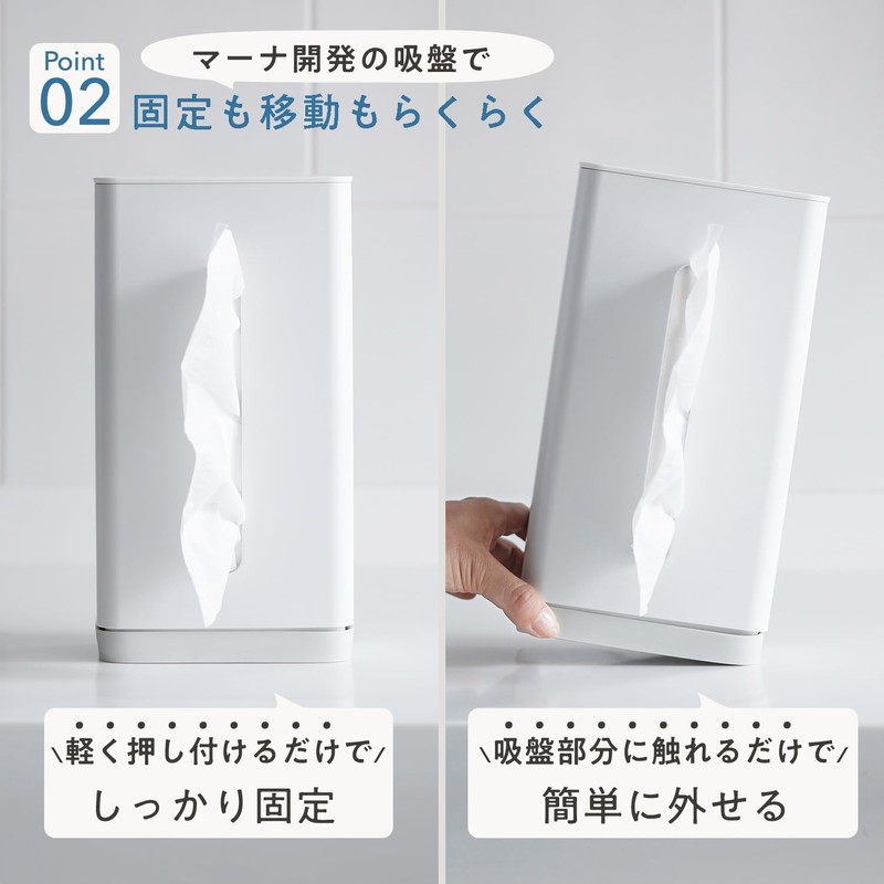 Marna (Marna) Tissue Case (Can be quickly taken out with