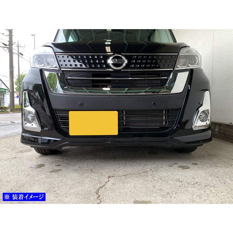 BRIGHTZ B21A 54584 Days Roox Plated Fog Light Cover, FOG-COV-289