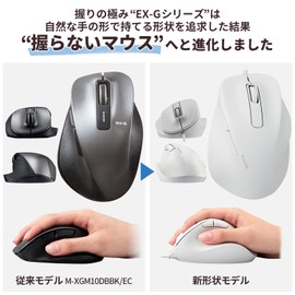 Elecom M-XGL30UBSKWH Wired Mouse, EX-G, Quiet, Large, 5 Buttons, AskDoctors Evaluation Service, Antibacterial, White
