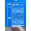 K Butyric Acid All Care Plus 3g 30 packs /