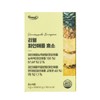 Furnit Real Pineapple Enzyme Powder 30 packets, 1 box, 1