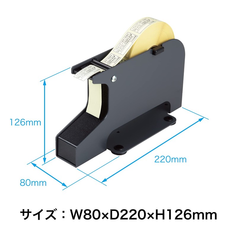 Open Industry SD-30-BK Seal Peeler Stripping Machine, Black