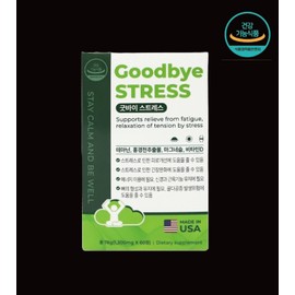 Theanine efficacy Rhodiola extract D3 nutritional supplement tension relief for 2 months / 테아닌 효능 홍경천추출물 D3 영양제 긴장완화 2개월