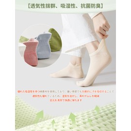 GreenGee Women's Ankle Socks, Antibacterial, Deodorizing, Moisture Wicking, Quick Drying, Fall Prevention, 10 Pairs Set, Cotton, Breathable, Cute, Anti-Slip, Fall Prevention, Thin, Ankle Socks,