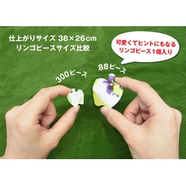 88 Piece Jigsaw Puzzle, Flower Scented Seragi Garden (New Challenge Puzzle) 10.2 x 15.0 inches (26 x 38 cm)