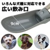 DOGPET Stainless Steel Water Bottle for Pets, 254.6 ft (750