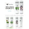 Deercars Stainless Steel Bottle 15.9 fl oz (450 ml) -