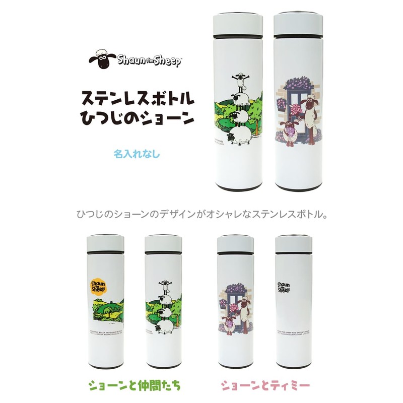 Deercars Stainless Steel Bottle 15.9 fl oz (450 ml) -