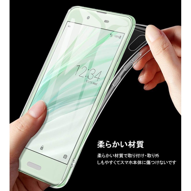 For Aquos Sense Basic 702SH Case, Sense SHV40 / Android