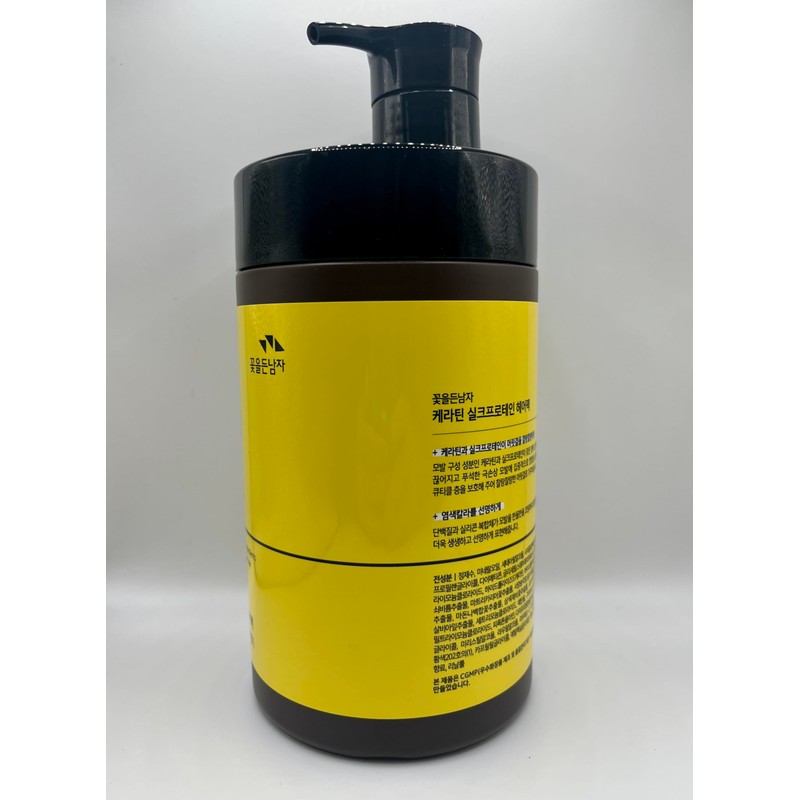 Man with Flowers Keratin Silkprotein Hair Pack 1000ml