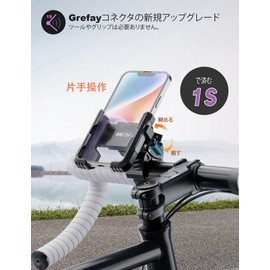 Grefay Bicycle Smartphone Holder One-Handed Operation [New Grip Connector] Bicycle Phone Holder Motorcycle Phone Mount Stand for Motorcycles Motorcycles Smartphones Anti-Shaking Cell Phone, Diameter