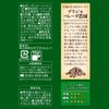 UCC Coffee Exploration Fried Beans Brazil Bereda Farm 15.9 oz