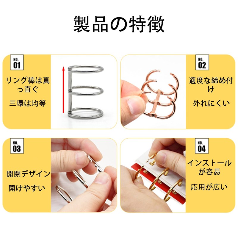 Loose-Leaf Binder Rings, 3 Holes, 0.8 inch (20 mm) Hole