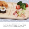 Fuji Boeki Wooden Square Tray with Dividers Bonheur x 2