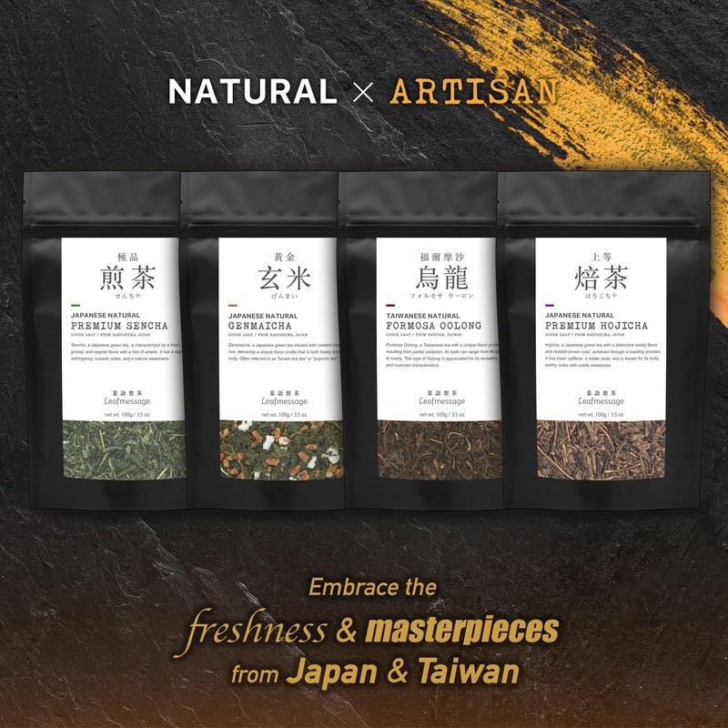 Leafmessage Natural Artisan Tea - Golden Genmaicha 黃金玄米 げんまいちゃ (100g/3.5oz)
