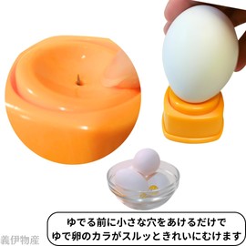 Egg Puncher, Sheller, Boiled Egg, Boiled Egg, Easy Peel and Lock Kitchen Tool