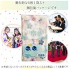 Double Gauze Tenugui 6 Pack (Animal Pattern Type)