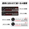 Drive Recorder, Recording In Progress Display Sticker, Waterproof, Stylish, Prevents