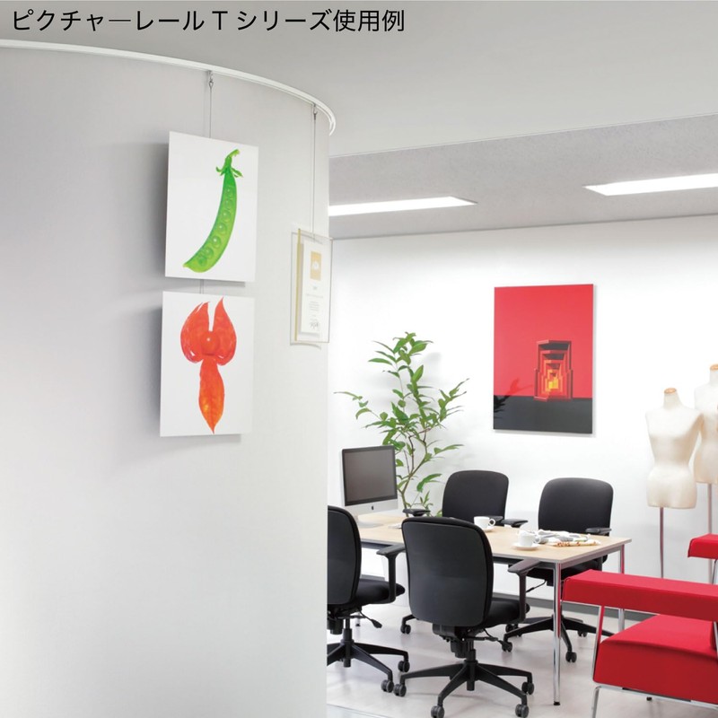 Picture Rail Hook A White 615745