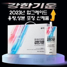 Witham Strong Energy 2023 Upgraded Product / 위담 강한기운 2023년 업그레이드제품