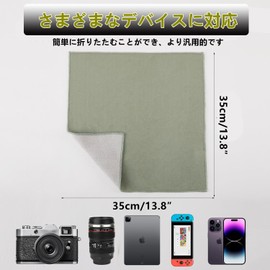 SensaBliss Camera Wrap Wrap Cloth Camera Bag Cloth Camera Protection Lens Protection Pitat Stick Cloth Anti-Scratch Protective Wrap Camera Cleaning Cloth for Camera Lens Smartphone Tablet Camera