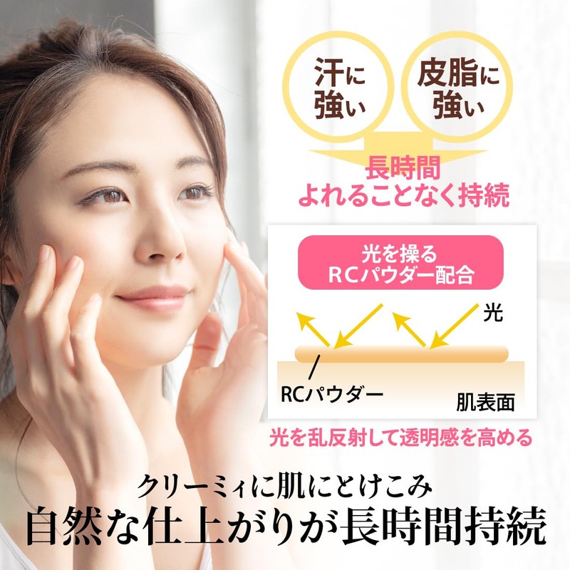 Concealer Color Control Cover Face CF161 Yellow (Control Partial Foundation